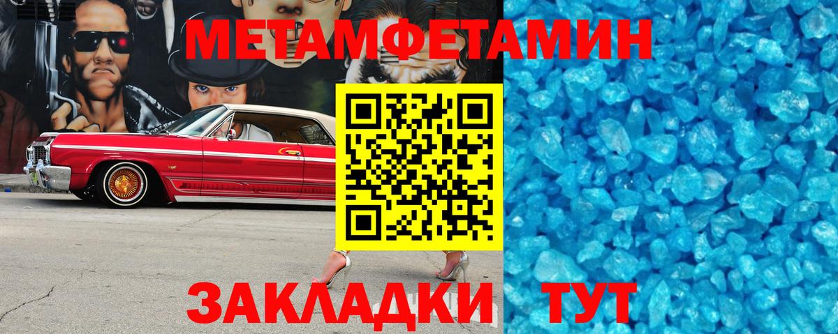 АМФ Розовый Шебекино