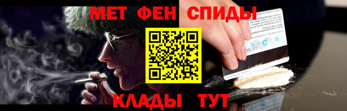 Amphetamine Premium  Вход с VPN  Шебекино 