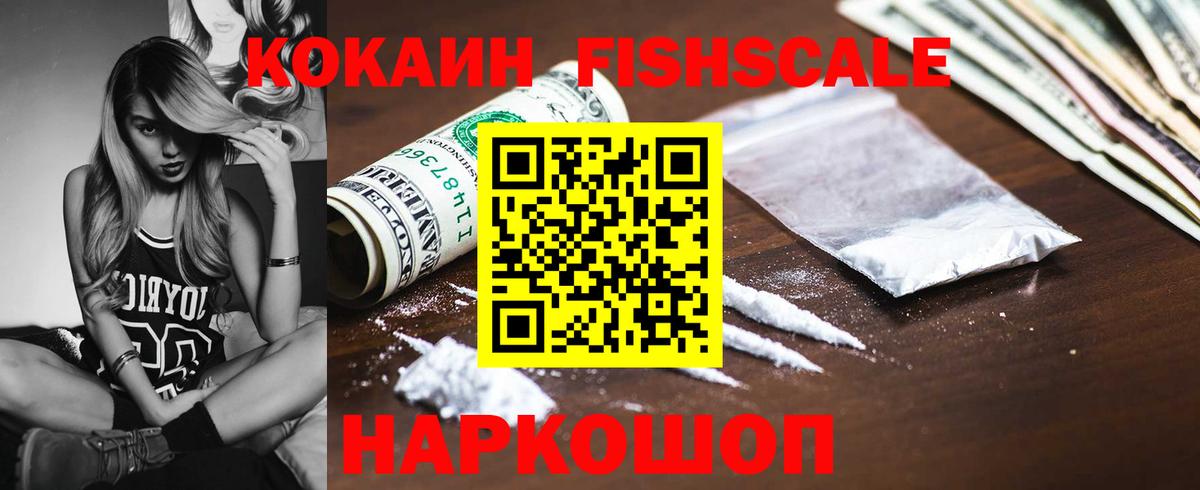 купить  сайты  COCAIN 98%  КОКАИН 98%  Вход с VPN  Шебекино 