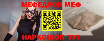 МДМА Нарткала