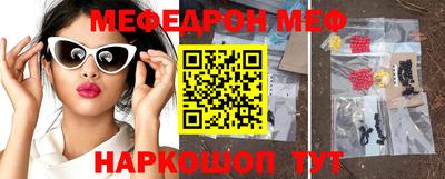 индика Наро-Фоминск
