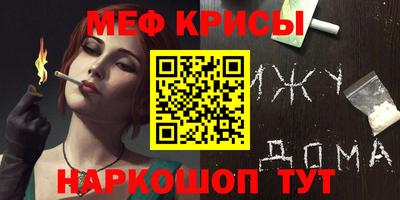 мяу мяу мука Нальчик