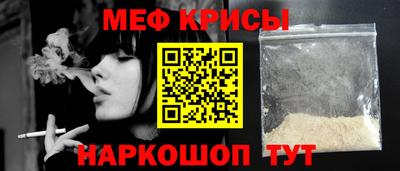 индика Наро-Фоминск