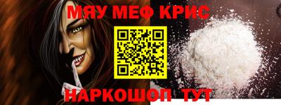 индика Наро-Фоминск