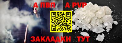 индика Наро-Фоминск