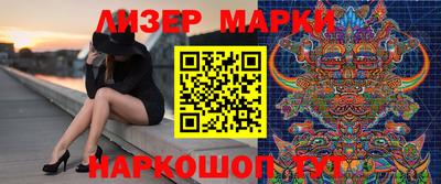 индика Наро-Фоминск