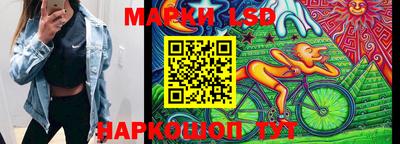 индика Наро-Фоминск