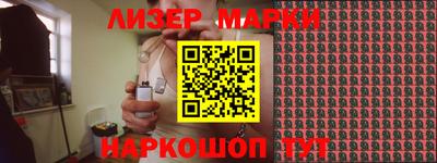 индика Наро-Фоминск