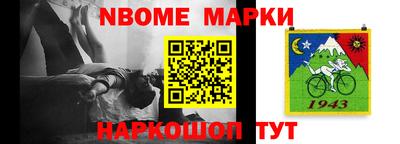 индика Наро-Фоминск