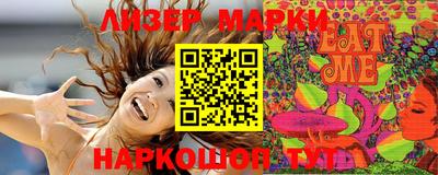 индика Наро-Фоминск