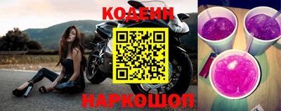 индика Наро-Фоминск