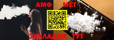 мяу мяу мука Нальчик