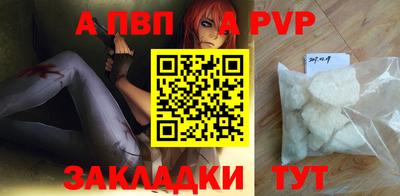 индика Наро-Фоминск