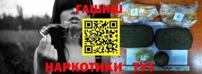 индика Наро-Фоминск