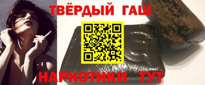 индика Наро-Фоминск