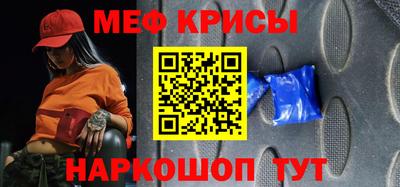 индика Наро-Фоминск