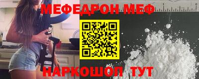 индика Наро-Фоминск