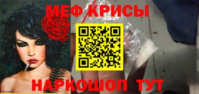 индика Наро-Фоминск