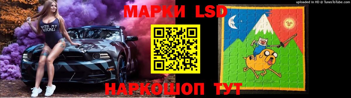 Лсд 25 экстази кислота  Вход с VPN  ЛСД экстази ecstasy  Шебекино 