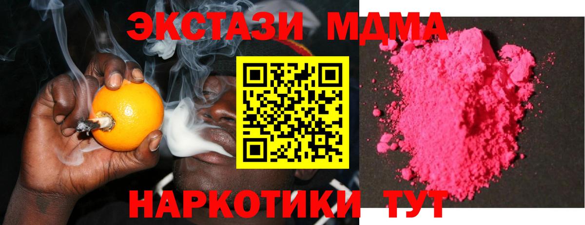 Бутират Шебекино