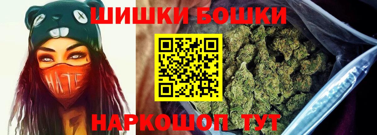 Шебекино  МАРИХУАНА сатива  Вход с VPN  Конопля SATIVA & INDICA  Марихуана план 