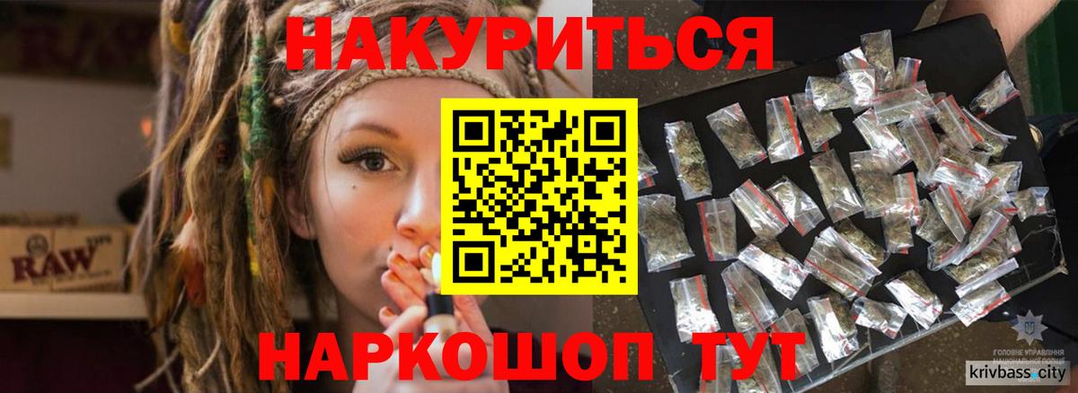 МАРИХУАНА ГИДРОПОН Шебекино