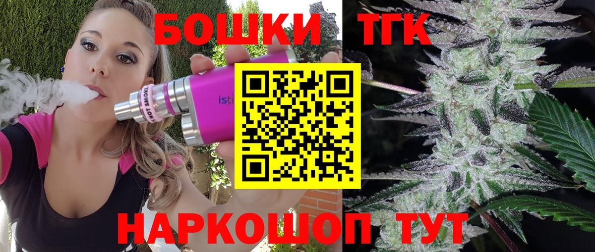 МЕФ кристаллы  МЕТАМФЕТАМИН  КОКАИН  ГАШИШ  Шебекино  Канабис  Вход с VPN 